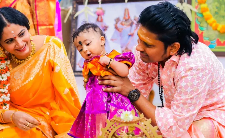 Rocking Rakesh Daughter Annaprasana Celebration