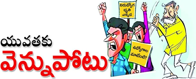 పేరుక