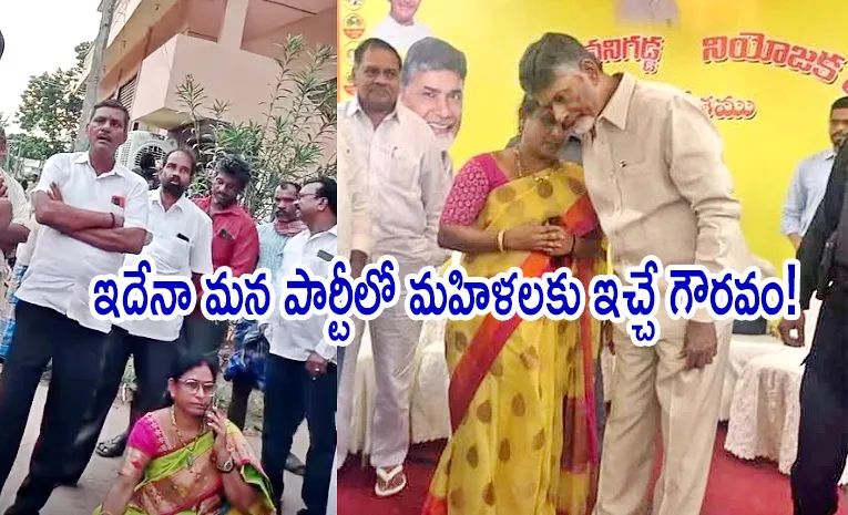 Great Insult To Krishna District TDP Women President Details Here