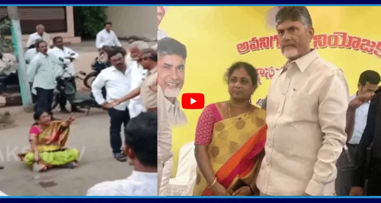 టీడీపీ మహిళా నేతకు అవమానం