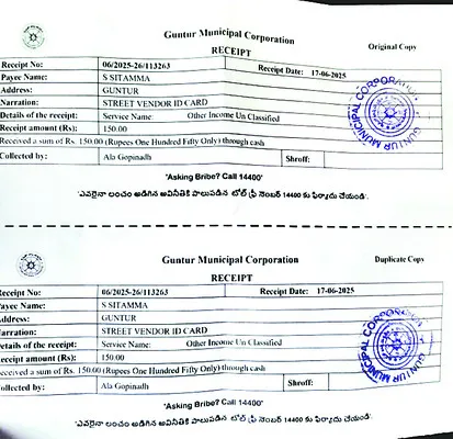 నగరపాలక సంస్థ ‘వీధి’ దోపిడీ