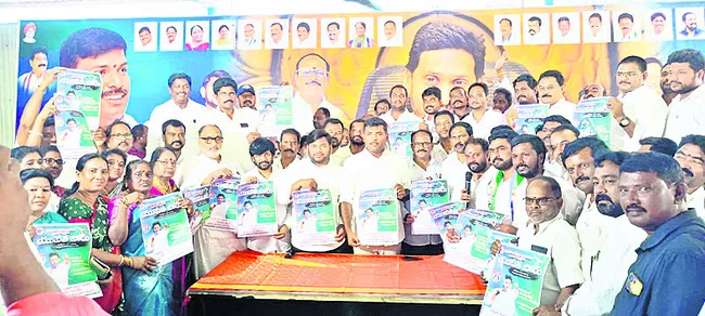 పిడికిలి బిగిద్దాం.. 