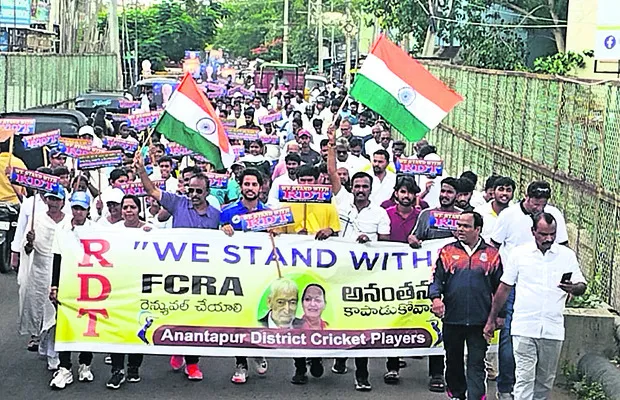 ఆర్డీటీని కాపాడుకుందాం