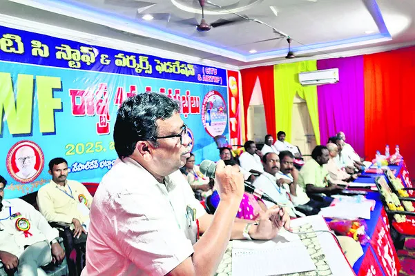 కార్మికవర్గ ఐక్యతే ఎస్డబ్ల్యూఎఫ్ లక్ష్యం