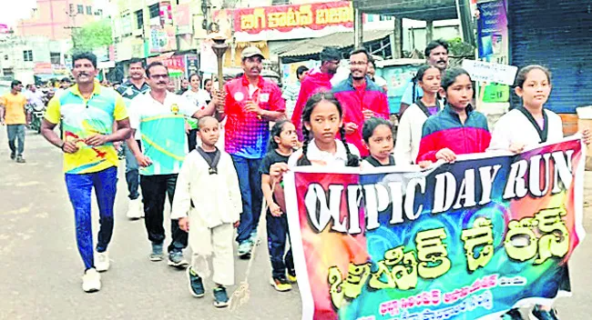 రన్.