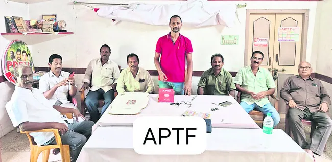 పీఆర్