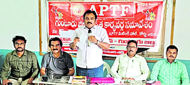 ప్రభుత్వ పాఠశాలల పరిరక్షణే ధ్యేయం