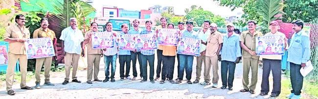 ఆర్టీసీ మహాసభను జయప్రదం చేయాలి