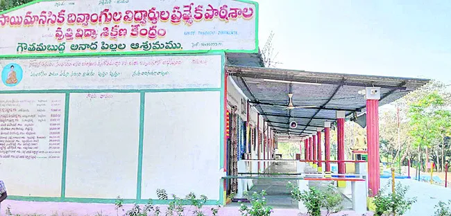 సేవామ