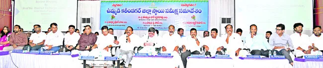 సమగ్ర