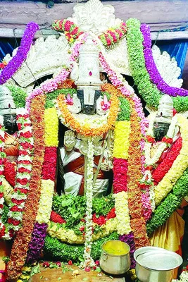 ఓం నమ