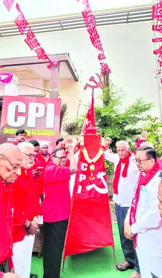 దేశానికి కమ్యూనిస్టులు అవసరం