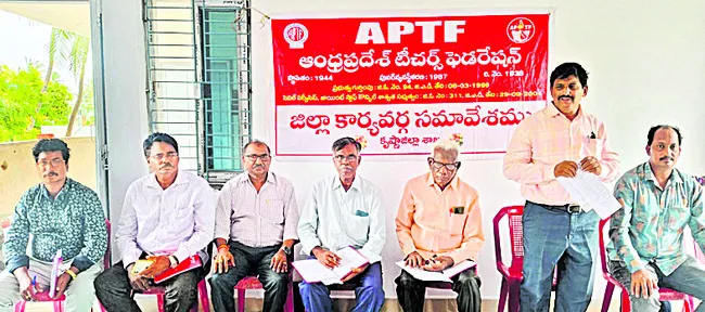 పీఆర్సీ కమిషన్ను నియమించండి