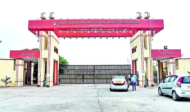ట్రిపుల్ఐటీకి 20,258 దరఖాస్తులు
