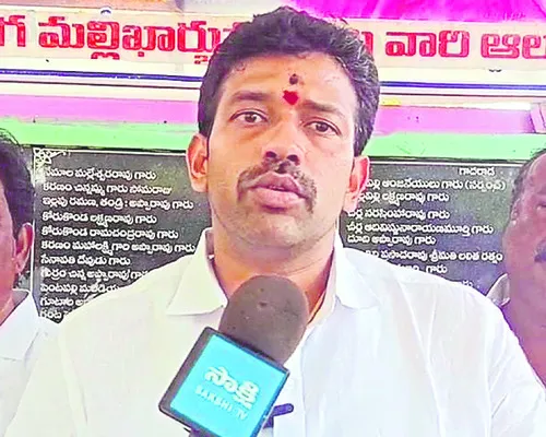 మోసం