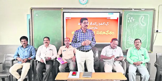 ఉపాధ్యాయులకు తనిఖీల బాధ్యతలు అప్పగించొద్దు