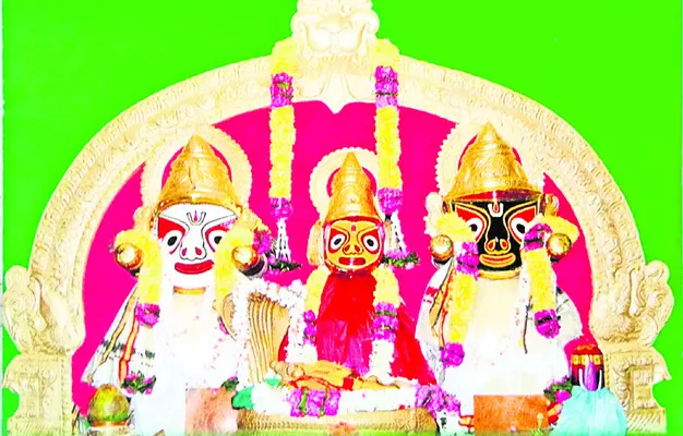 రారండ