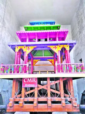 రారండ