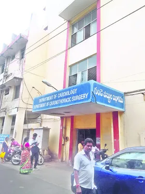 కేజీహెచ్లో ఓపెన్ హార్ట్ సర్జరీ సేవలు బంద్