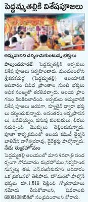 రామయ్