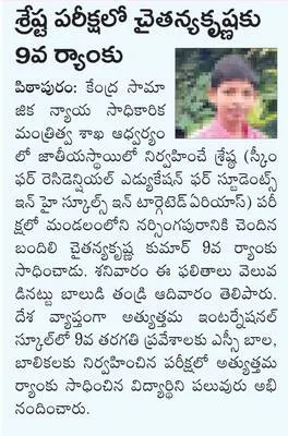నేటి