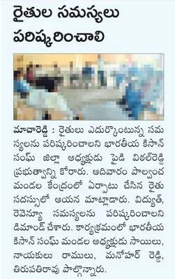 ఉత్తర