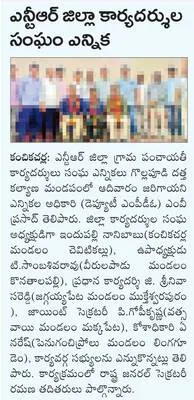 కొనసా