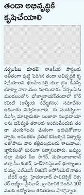 కొత్త
