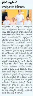 ఉపాధ్