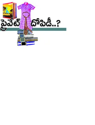 సోమవా