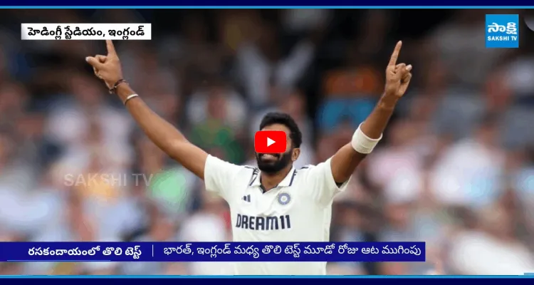  India Vs England First Test Day 3 Highlights 