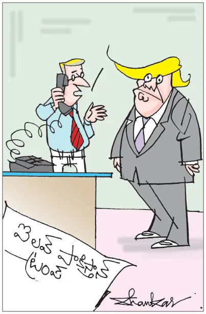 Sakshi Cartoon 23-06-20251
