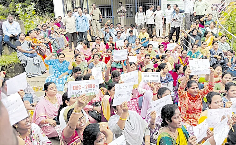 Teachers Protest in Andhra Pradesh