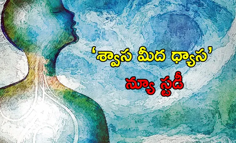 Effect of specific yoga mudras Israeli Weizmann Institute scientists study