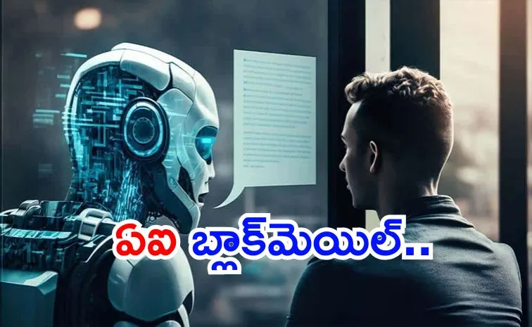 Anthropic study raised serious concerns about advanced AI models