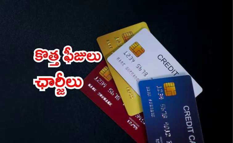 ఎక్కువగా వాడే క్రెడిట్‌ కార్డులు.. జూలై 1 నుంచి భారీ మార్పులు