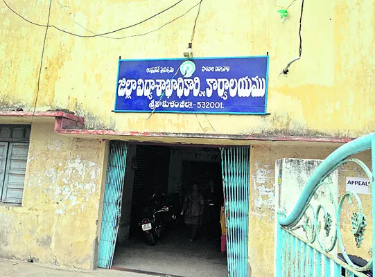 విద్యా శాఖ.. వింత పోకడ
