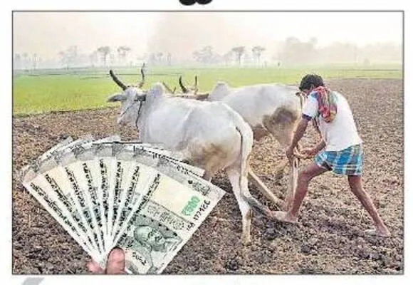 రుణాల