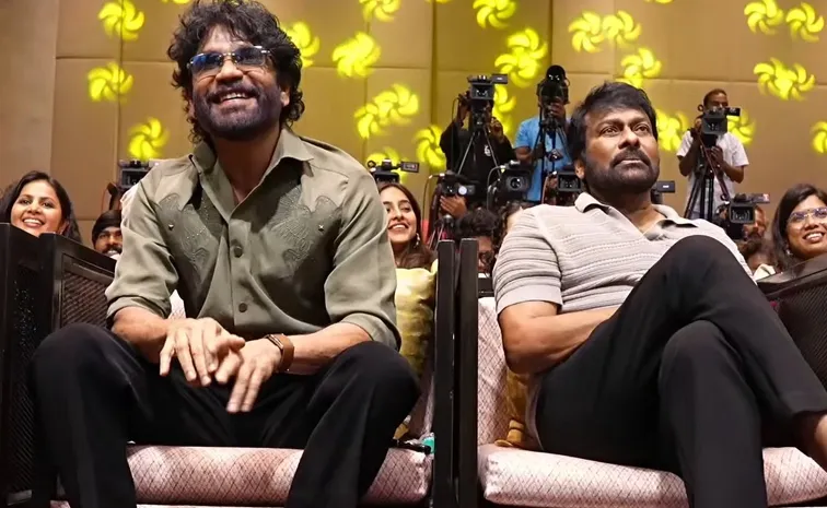 Megastar Chiranjeevi Comments About Akkineni Nagarjuna