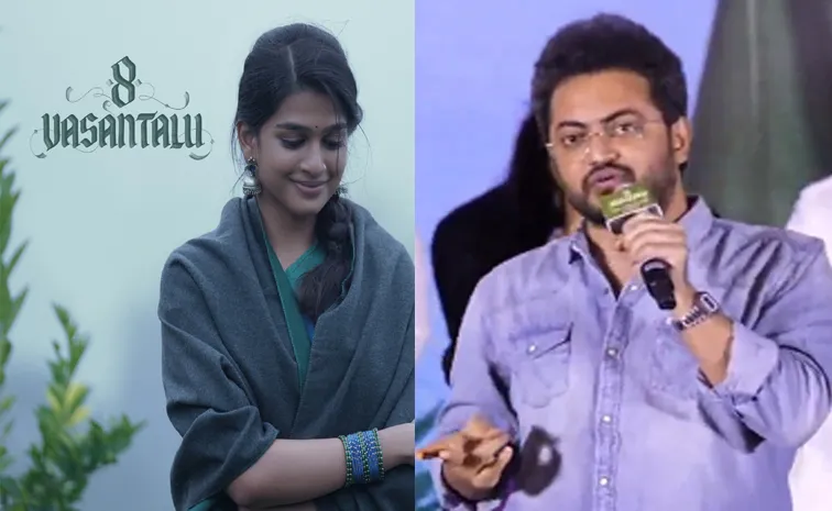 Director Phanindra Narsetti Clarity On 8 Vasantalu Movie Objection Scenes