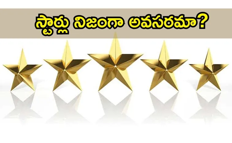 స్టార్‌ రేటింగ్‌ 4 నుంచి 3కు.. ఇప్పుడేం చేయాలి?