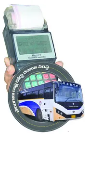 నారాయ