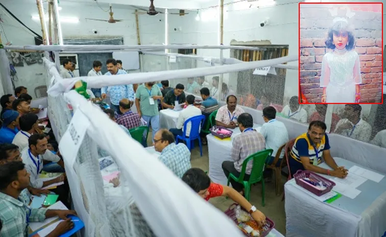 tragedy in Bengal Kaliganj counting center