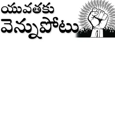 సోమవా