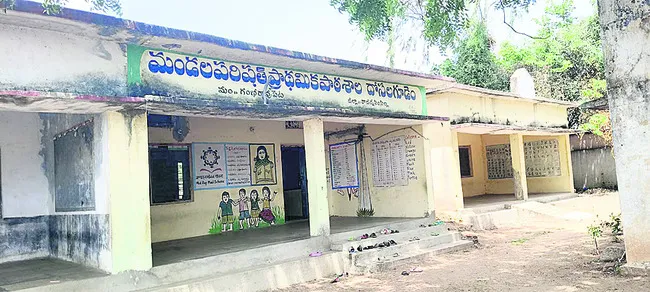 పాఠాల