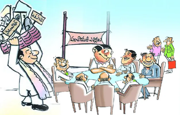 స్థాన