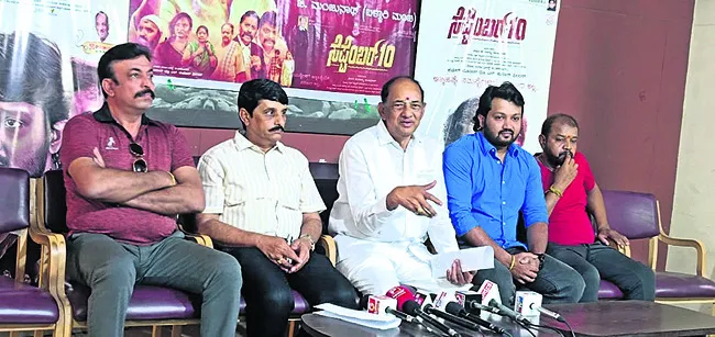సామాజిక సందేశ చిత్రం సెప్టెంబర్ 10