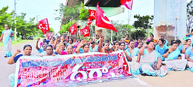 సంక్ష