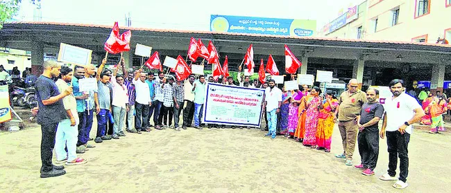 ఉద్యోగ భద్రత కల్పించాలి 