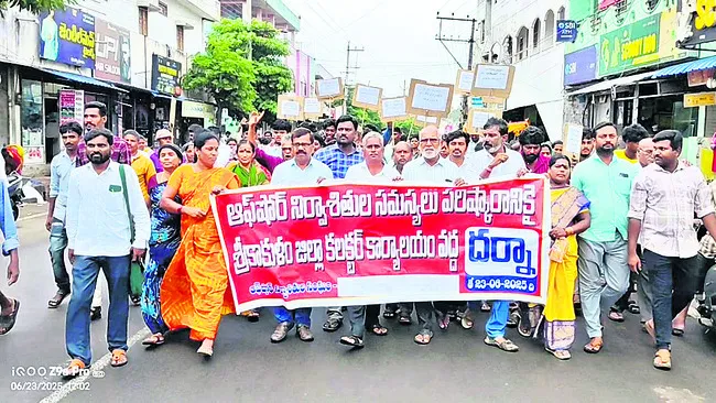 ప్రభుత్వం నిర్లక్ష్య వైఖరి విడనాడాలి 